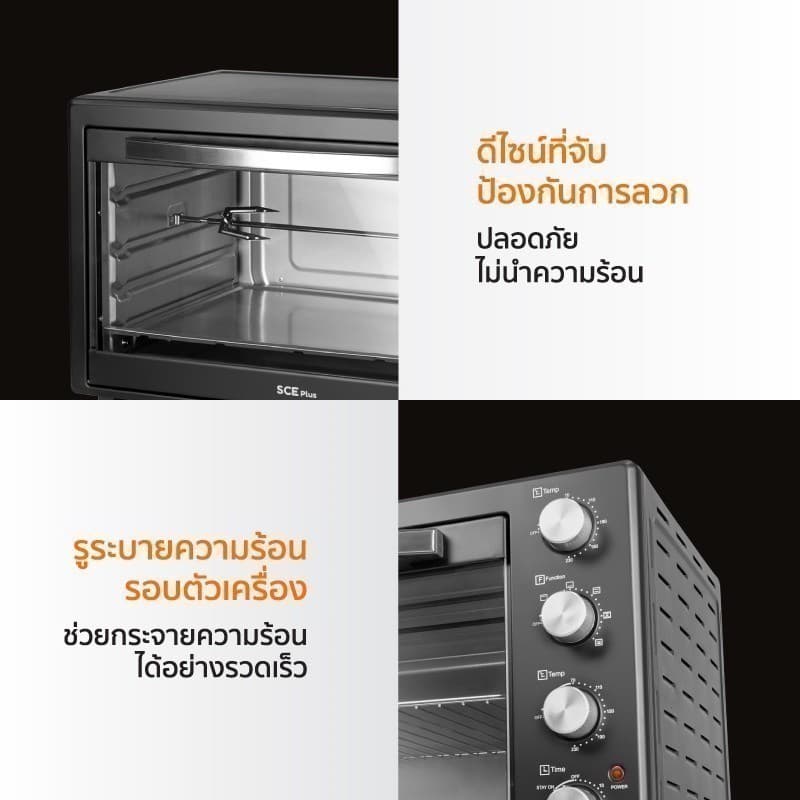 SCE Plus รุ่น ALO2 เตาอบไฟฟ้า 60 ลิตร - ประกัน 2 ปี https://wayoza.com