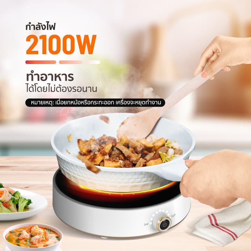 SCE Plus รุ่น SS3(IC1) เตาแม่เหล็กไฟฟ้า 2100 วัตต์ ปรับความร้อน 9 ระดับ - รับประกัน2ปี https://wayoza.com