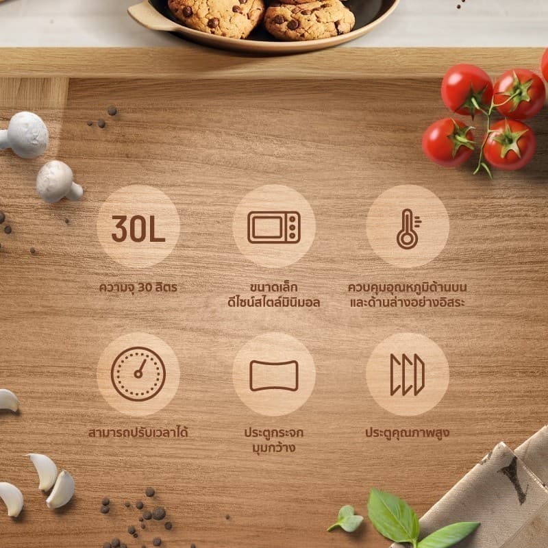 SCE Plus รุ่น ALO1 เตาอบไฟฟ้า 30 ลิตร - ประกัน 2 ปี https://wayoza.com