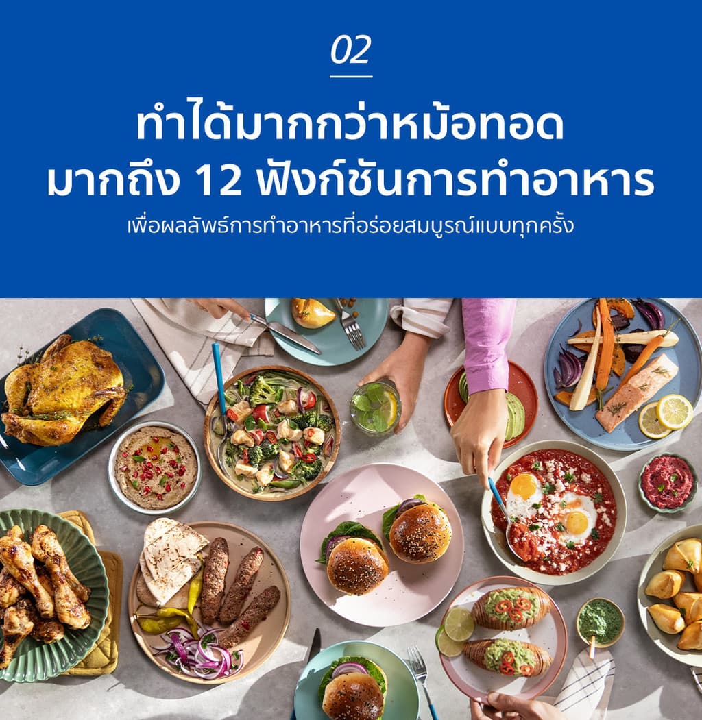 Philips NA120 Air Fryer หม้อทอด ไร้น้ำมัน 4.2L เทคโนโลยี RapidAir 12 ฟังก์ชั่นเมนู ลดไขมันสูงสุด 90% รับประกัน 2 ปี https://wayoza.com