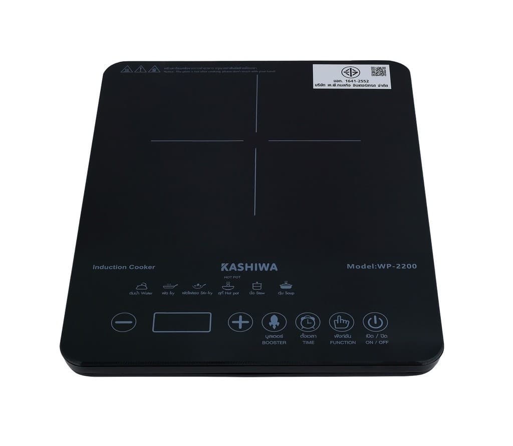 Kashiwa รุ่น WP-2200 เตาแม่เหล็กไฟฟ้าแบบดิจิตอล เตาอเนกประสงค์ เตาประกอบอาหาร 1300 วัตต์ https://wayoza.com