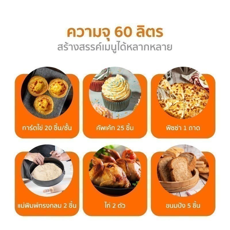 SCE Plus รุ่น ALO2 เตาอบไฟฟ้า 60 ลิตร - ประกัน 2 ปี https://wayoza.com