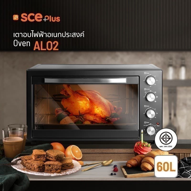 SCE Plus รุ่น ALO2 เตาอบไฟฟ้า 60 ลิตร - ประกัน 2 ปี https://wayoza.com