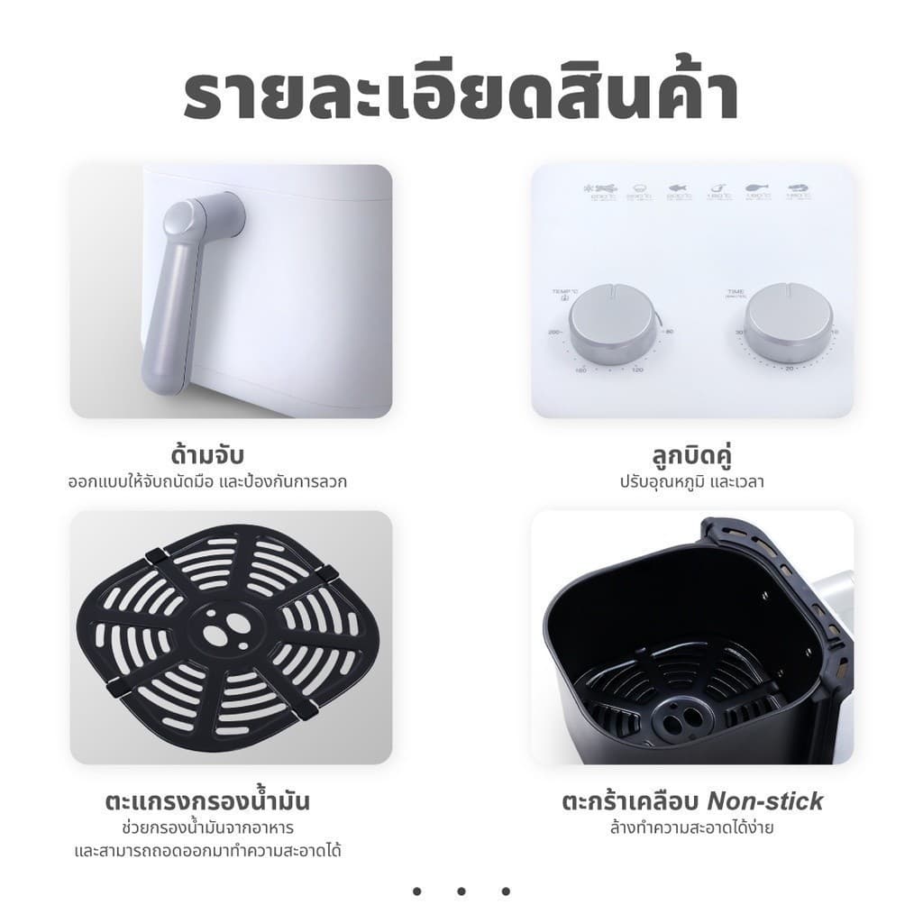 KASHIWA รุ่น KW-811 หม้อทอดไร้น้ำมัน ขนาด 4 ลิตร เครื่องทอด Air Fryer หม้ออบลมร้อน https://wayoza.com