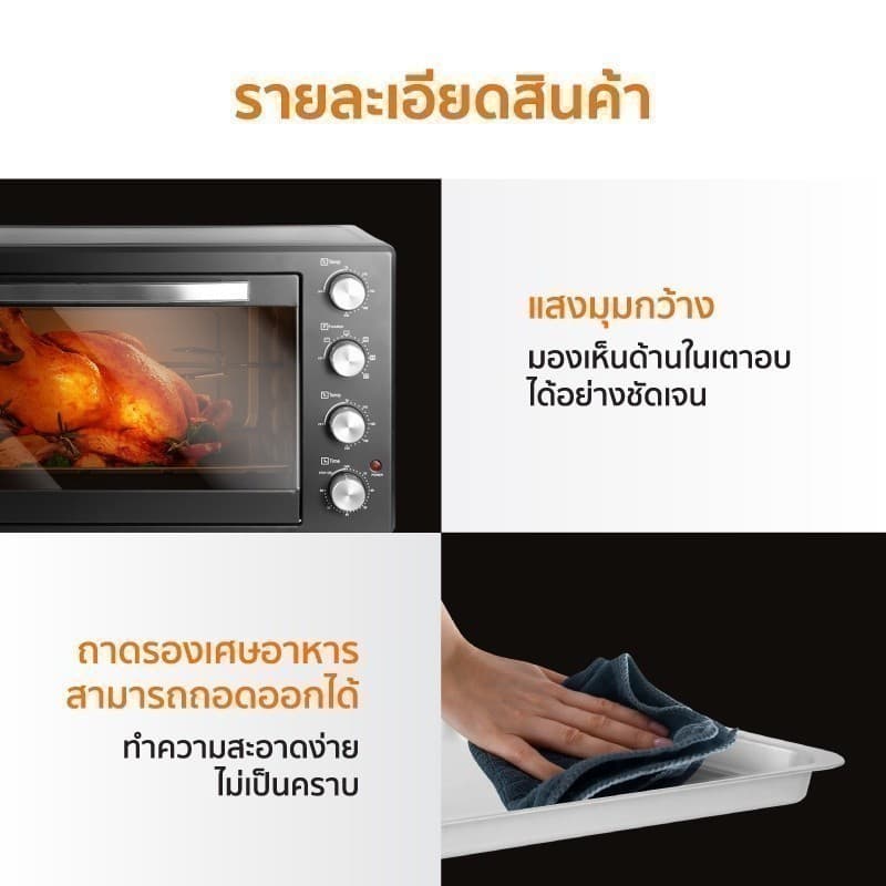 SCE Plus รุ่น ALO2 เตาอบไฟฟ้า 60 ลิตร - ประกัน 2 ปี https://wayoza.com