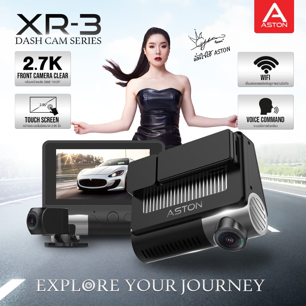 ASTON XR-3 กล้องติดรถยนต์ ชัดระดับ 2.7K สั่งการด้วยเสียง Touch Screen HDR WIFI หน้าหลัง https://wayoza.com