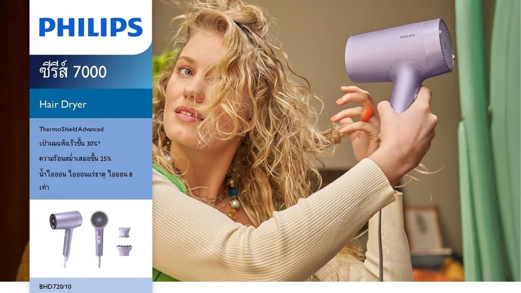 Philips รุ่น BHD720/10 ฟิลิปส์ ไดร์เป่าผม พลังลมเทียบเท่า 2300W ผมนุ่มเงางามด้วย Water&Mineral ไอออนิค x8 https://wayoza.com