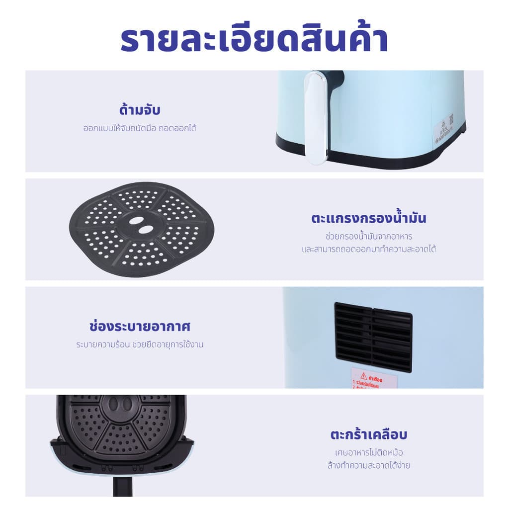 KASHIWA รุ่น KW-815 หม้อทอดไร้น้ำมัน ขนาด 4 ลิตร หม้อทอด Air Fryer หม้ออบลมร้อน https://wayoza.com