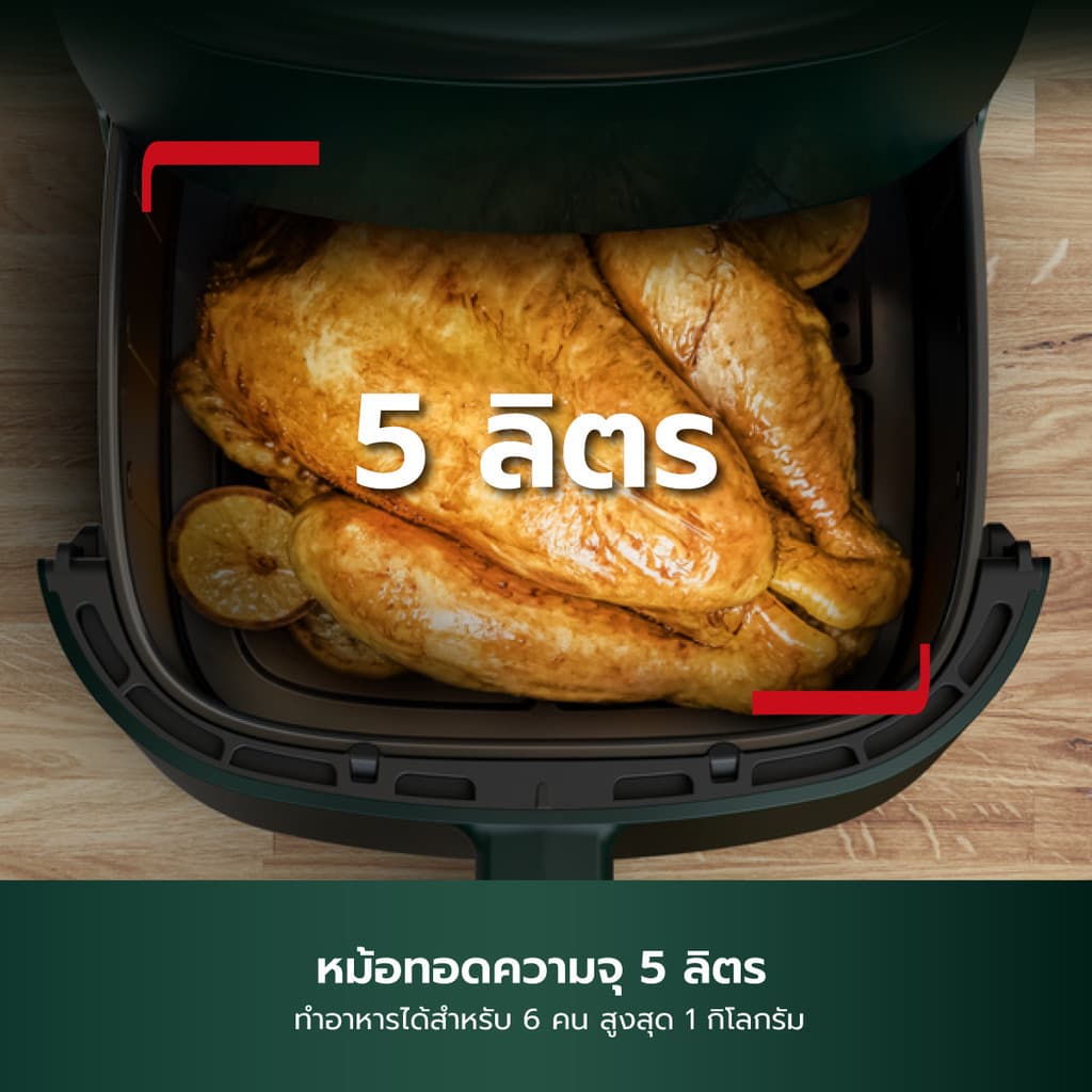 Tefal รุ่น EY2453T0 หม้อทอดไร้น้ำมัน ระบบดิจิทัล ขนาด 5 ลิตร หม้ออบลมร้อน https://wayoza.com