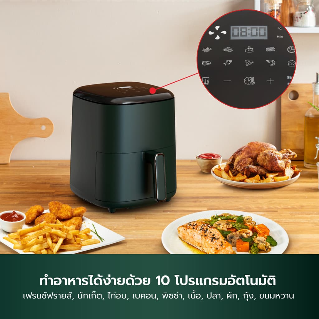 Tefal รุ่น EY2453T0 หม้อทอดไร้น้ำมัน ระบบดิจิทัล ขนาด 5 ลิตร หม้ออบลมร้อน https://wayoza.com
