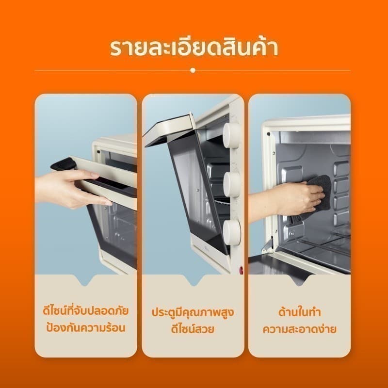 SCE Plus รุ่น ALO1 เตาอบไฟฟ้า 30 ลิตร - ประกัน 2 ปี https://wayoza.com
