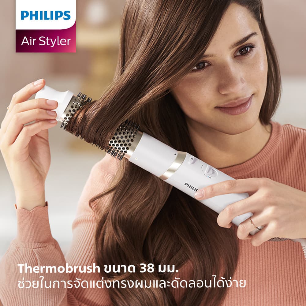 Philips รุ่น BHA303/00 หวีไดร์ผม ฟิลิปส์ เซตอุปกรณ์จัดแต่งทรงผม 3 ชิ้น เป่าแห้งพร้อมจัดทรงในครั้งเดียว https://wayoza.com