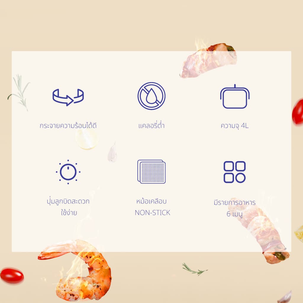 KASHIWA รุ่น KW-815 หม้อทอดไร้น้ำมัน ขนาด 4 ลิตร หม้อทอด Air Fryer หม้ออบลมร้อน https://wayoza.com
