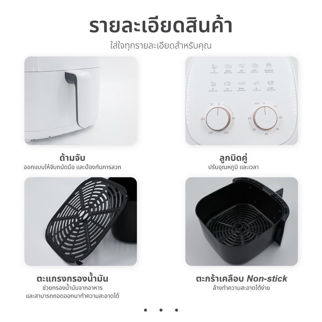 KASHIWA รุ่น KW-822 หม้อทอดไร้น้ำมัน ขนาด 6 ลิตร หม้อทอด หม้ออบลมร้อน https://wayoza.com