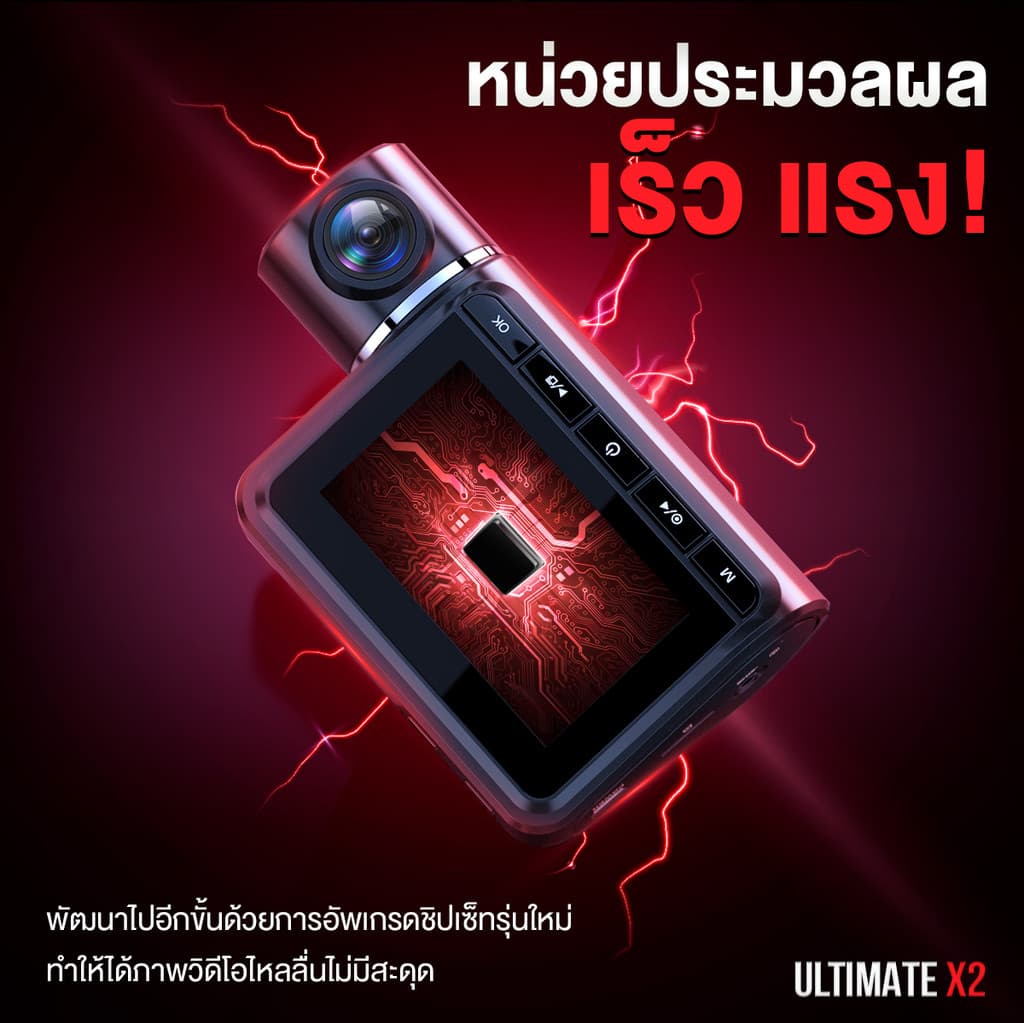 ASTON Ultimate X2 กล้องติดรถยนต์ สว่างกลางคืนชัด 2.5K กล้องหลังชัดระดับ FullHD+เชื่อมต่อ WiFi https://wayoza.com