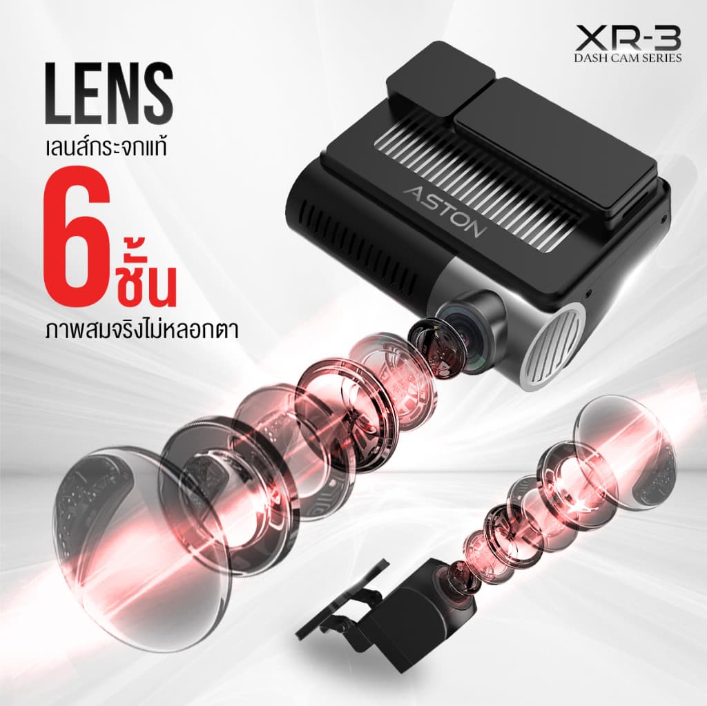 ASTON XR-3 กล้องติดรถยนต์ ชัดระดับ 2.7K สั่งการด้วยเสียง Touch Screen HDR WIFI หน้าหลัง https://wayoza.com
