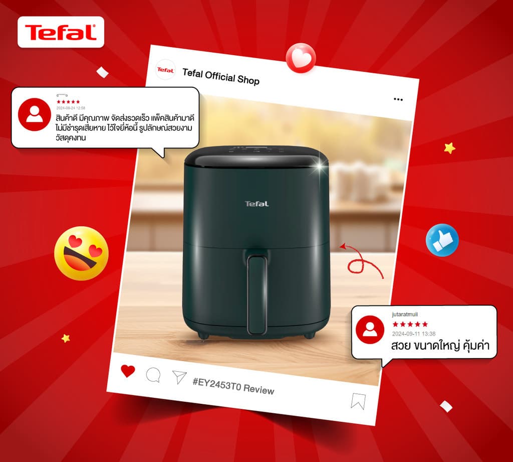 Tefal รุ่น EY2453T0 หม้อทอดไร้น้ำมัน ระบบดิจิทัล ขนาด 5 ลิตร หม้ออบลมร้อน https://wayoza.com