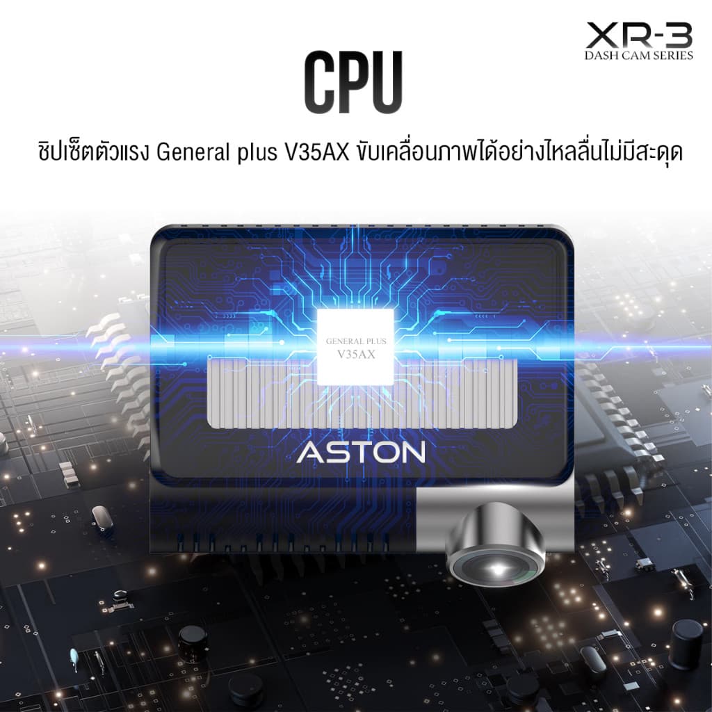 ASTON XR-3 กล้องติดรถยนต์ ชัดระดับ 2.7K สั่งการด้วยเสียง Touch Screen HDR WIFI หน้าหลัง https://wayoza.com