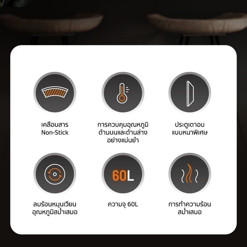 SCE Plus รุ่น ALO2 เตาอบไฟฟ้า 60 ลิตร - ประกัน 2 ปี https://wayoza.com