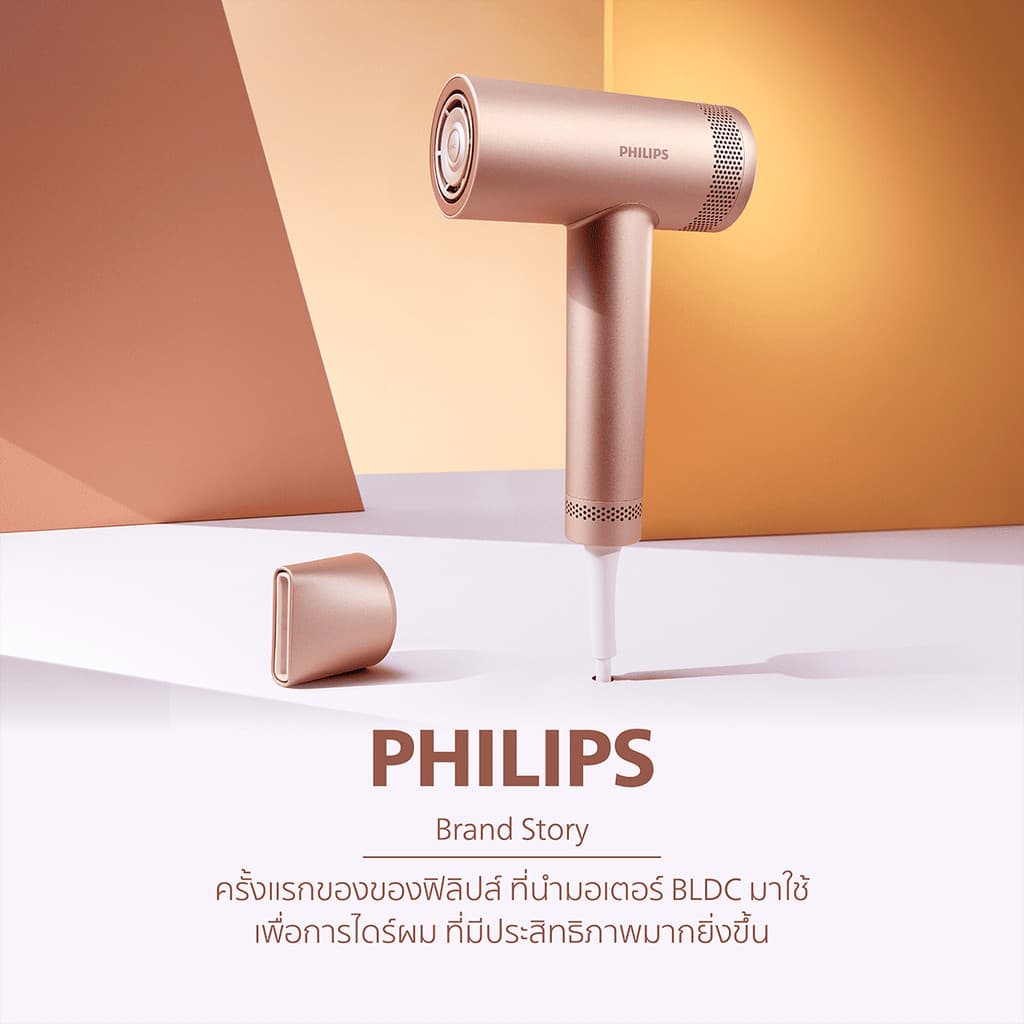 Philips รุ่น BHD837/00 ฟิลิปส์ ไดร์เป่าผม รุ่นที่ดีที่สุดของฟิลิปส์ มอเตอร์ BLDC แห้งไวใน 3 นาที ผมนุ่มเงางาม https://wayoza.com