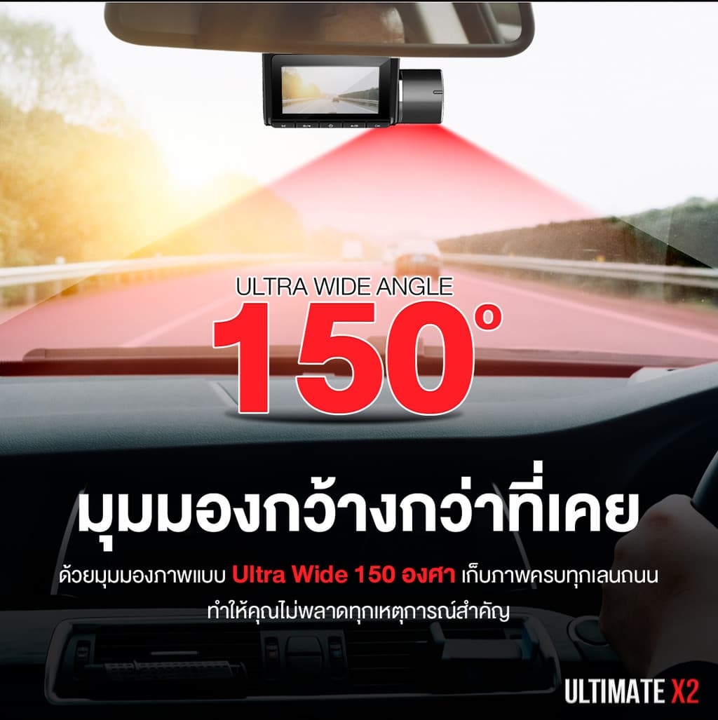 ASTON Ultimate X2 กล้องติดรถยนต์ สว่างกลางคืนชัด 2.5K กล้องหลังชัดระดับ FullHD+เชื่อมต่อ WiFi https://wayoza.com