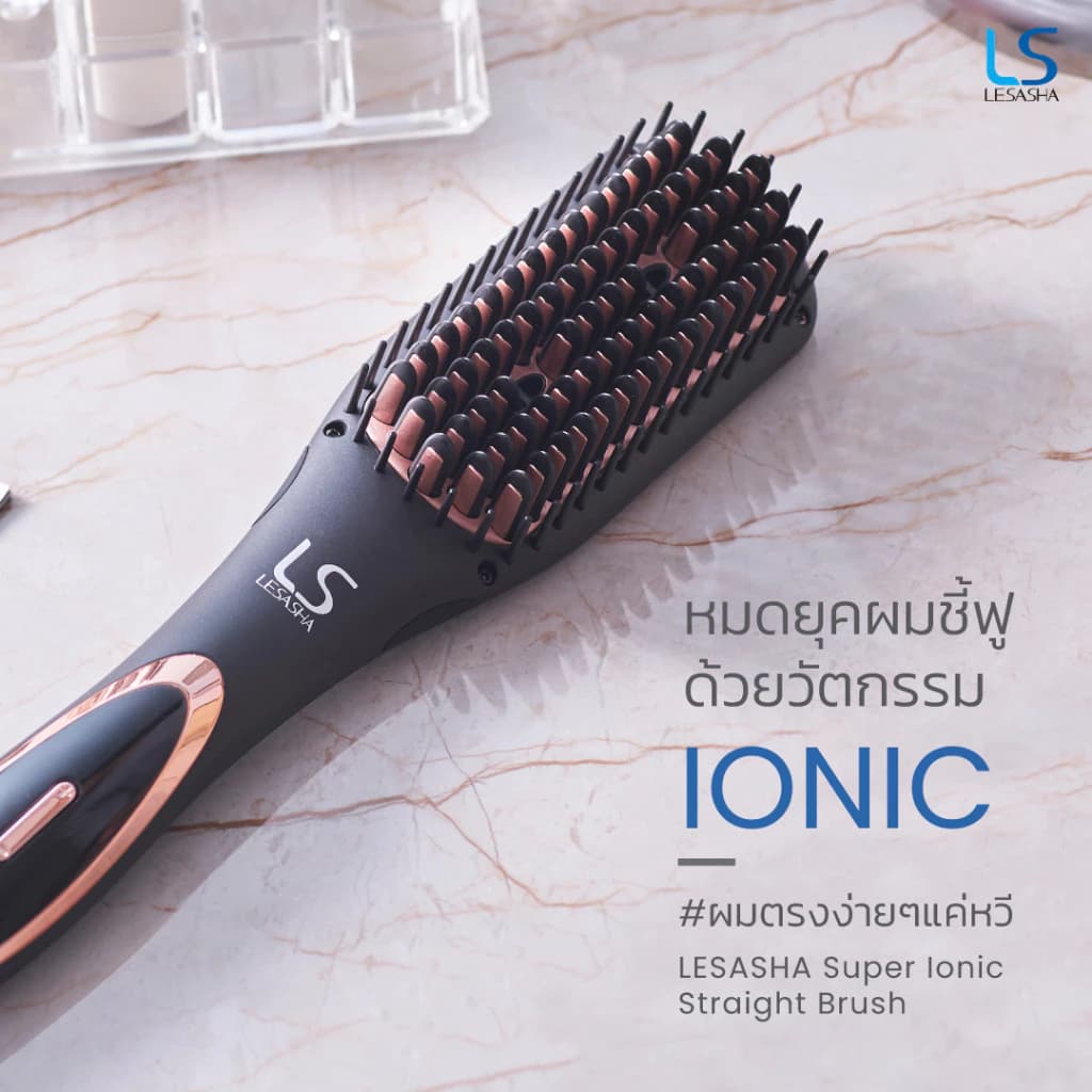 LESASHA หวีไฟฟ้า รุ่น DOUBLE IONIC LS1368 เคลือบทัวร์มาลีน ปรับความร้อน 2 ระดับ (ประกัน 1ปี) https://wayoza.com