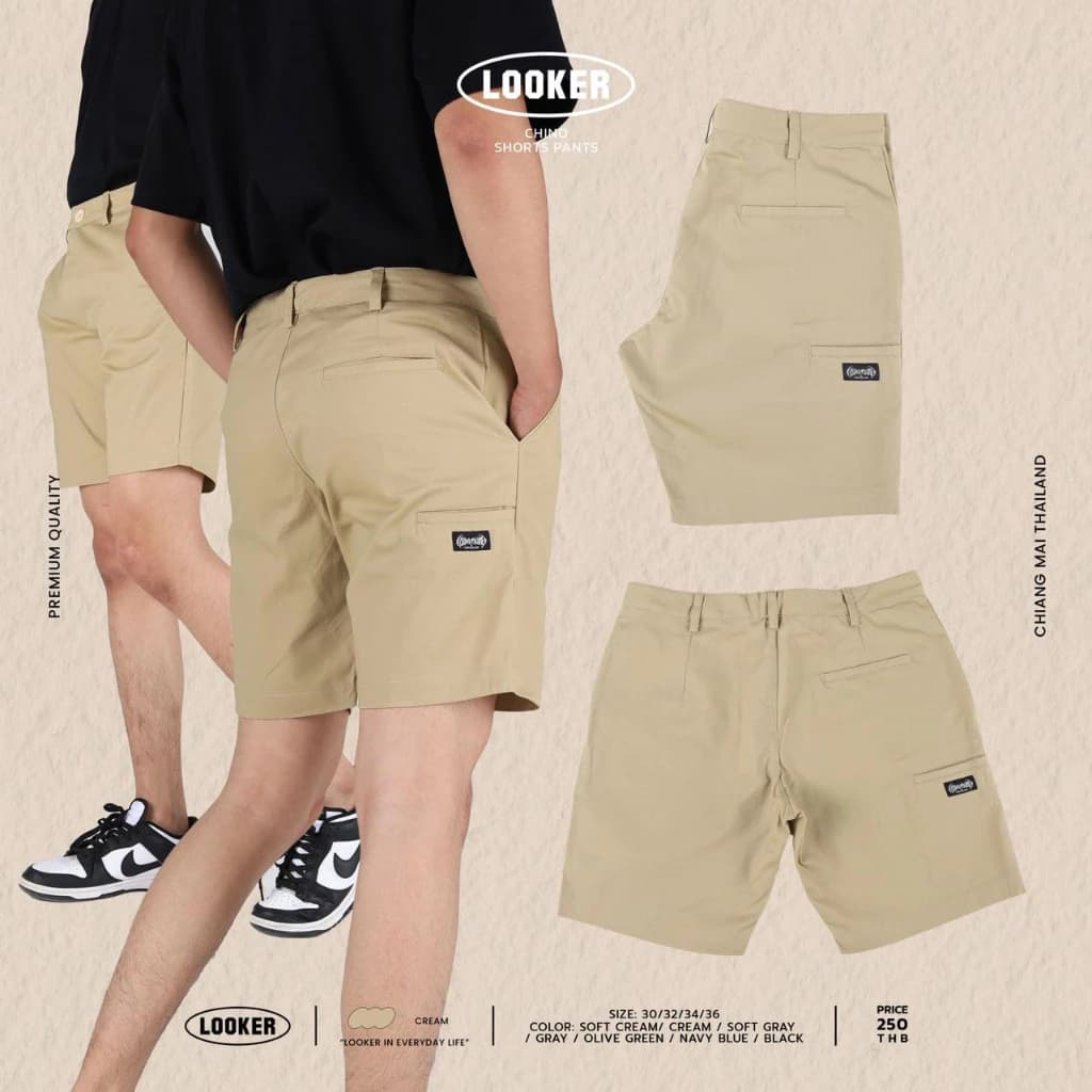 LOOKER - กางเกงขาสั้น กางเกงชิโน่ขาสั้น สีครีมขาว สีครีมเหลือง สีเขียวขี้ม้า สีเทาอ่อน สีเทาเข้ม สีกรม สีดำ https://wayoza.com