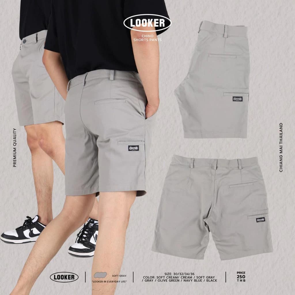 LOOKER - กางเกงขาสั้น กางเกงชิโน่ขาสั้น สีครีมขาว สีครีมเหลือง สีเขียวขี้ม้า สีเทาอ่อน สีเทาเข้ม สีกรม สีดำ https://wayoza.com