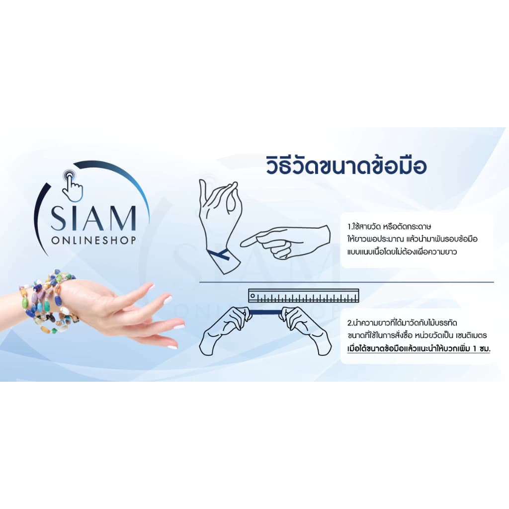 LUCKYSTONE หินโทนสีน้ำตาลพลาสเทลหลากสี เลือกขนาดเม็ดหินได้ (10-12 มม.) สร้อยข้อมือหินแท้ https://wayoza.com