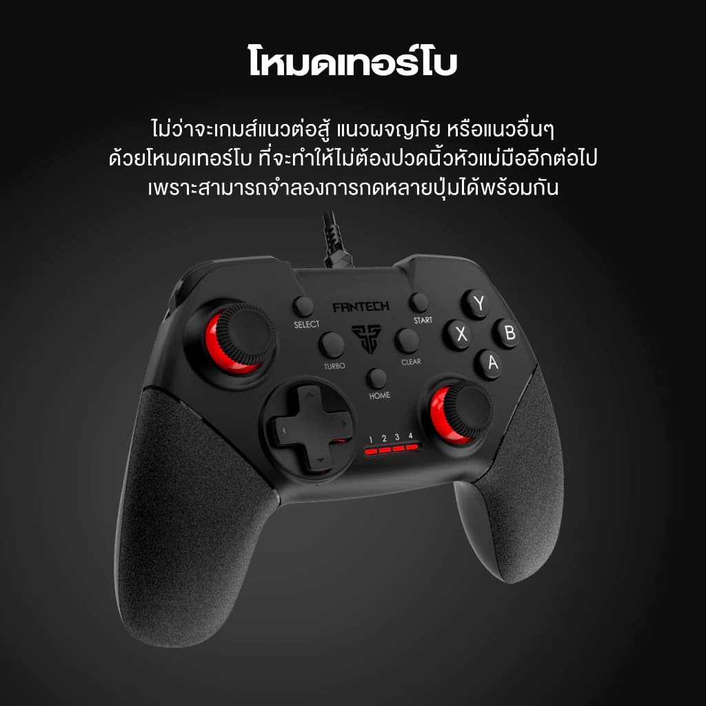 FANTECH GP13 SHOOTER II Gaming Controller น้ำหนักเบา ระบบ X-input มาพร้อมกับด้ามจับพื้นผิวยาง จับถนัดมือ https://wayoza.com
