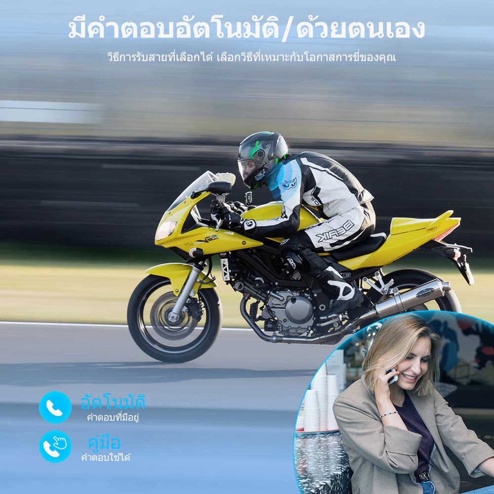 GEARELEC X5 หมวกกันน็อคบลูทูธ อินเตอร์คอม วิทยุเอฟเอ็ม บลูทูธ 5.2 แฮนด์ฟรี กันน้ําIP65 ชุดหูฟังหมวกกันน็อค สำหรับหมวกกันน็อค https://wayoza.com