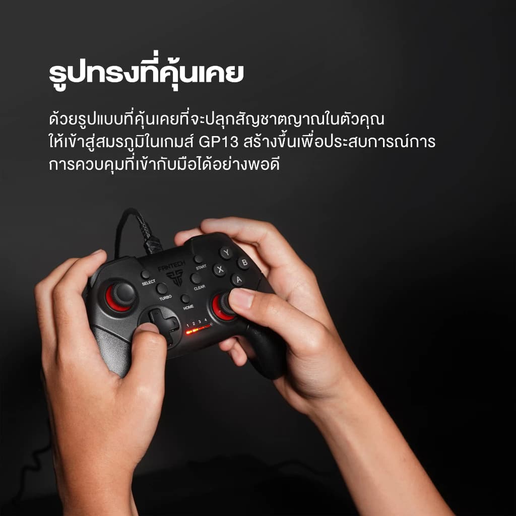 FANTECH GP13 SHOOTER II Gaming Controller น้ำหนักเบา ระบบ X-input มาพร้อมกับด้ามจับพื้นผิวยาง จับถนัดมือ https://wayoza.com