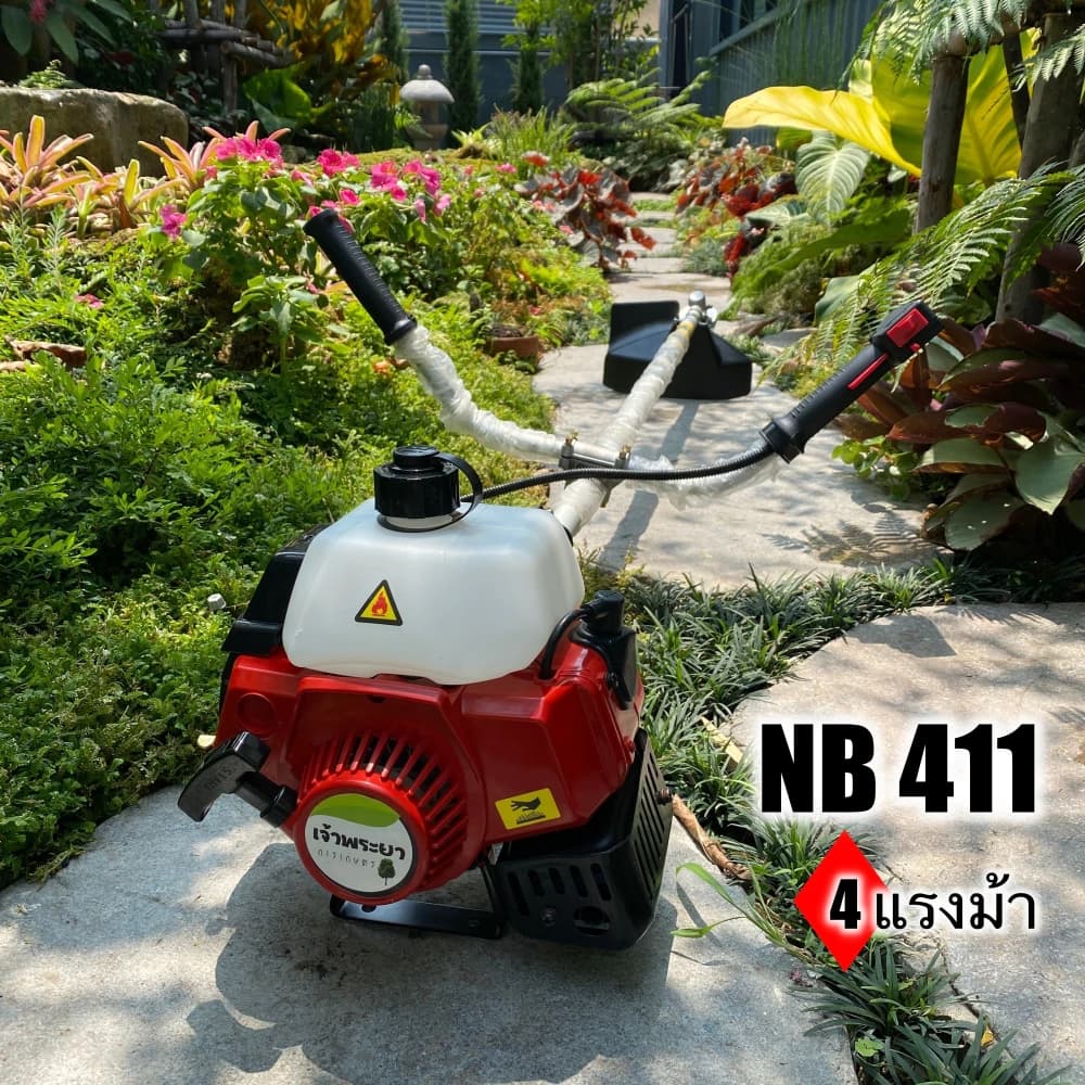 เจ้าพระยา NB411 เครื่องตัดหญ้า 2 จังหวะ 4 แรงม้า คอยไฟ คาบู นำเข้าญี่ปุ่น รับประกัน 1 ปี วัสดุมาตราฐาน มาตราฐานญี่ปุ่น https://wayoza.com