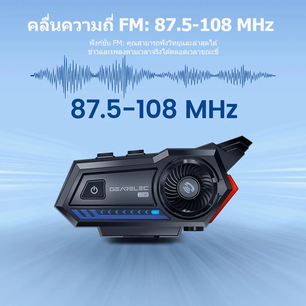 GEARELEC X5 หมวกกันน็อคบลูทูธ อินเตอร์คอม วิทยุเอฟเอ็ม บลูทูธ 5.2 แฮนด์ฟรี กันน้ําIP65 ชุดหูฟังหมวกกันน็อค สำหรับหมวกกันน็อค https://wayoza.com