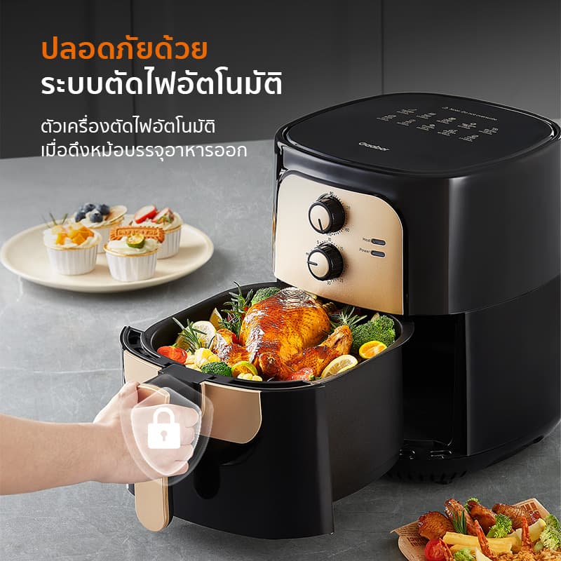 Gaabor รุ่น AF65M-BK01A หม้อทอดไร้น้ำมัน 6.5 ลิตร หม้อทอดไร้น้ำมันไฟฟ้า 1400W ขนาดใหญ่ อเนกประสงค์ อบลมร้อน Air fryer https://wayoza.com