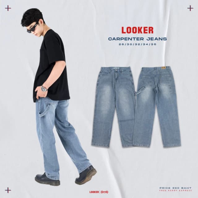 LOOKER - กางเกงยีนส์ขายาว กางเกงยีนส์วินเทจ รุ่นแต่งสาย