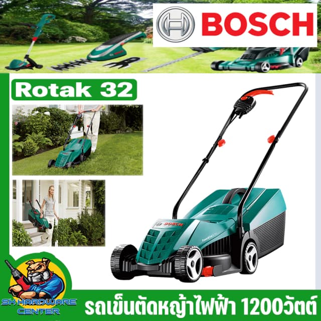 BOSCH เครื่องตัดหญ้าไฟฟ้า ROTAK 32 เครื่องตัดหญ้า เล็มหญ้าไฟฟ้า ของแท้