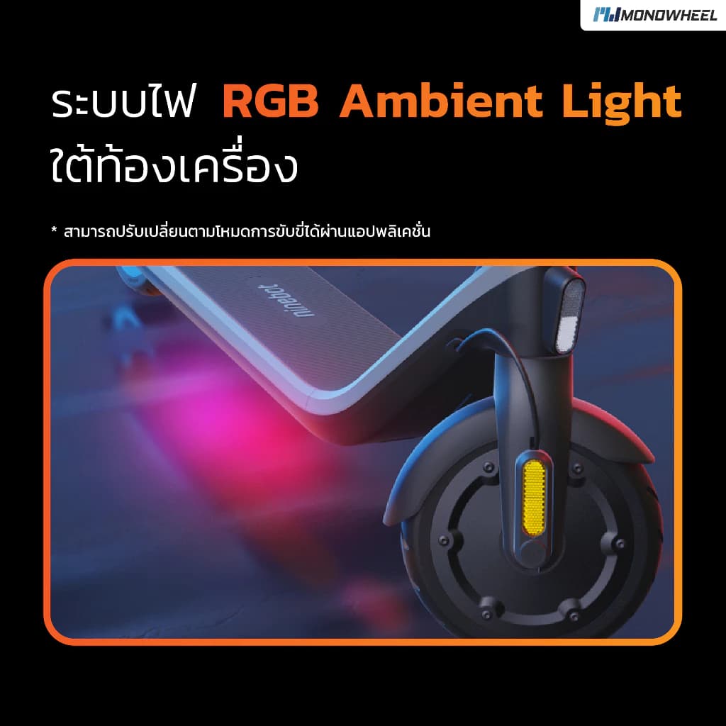 Segway Ninebot E2 Plus สกู๊ตเตอร์ไฟฟ้า E2 Series สกู๊ตเตอร์ไฟฟ้ารุ่นใหม่ล่าสุด เครื่องศูนย์ MONOWHEEL https://wayoza.com