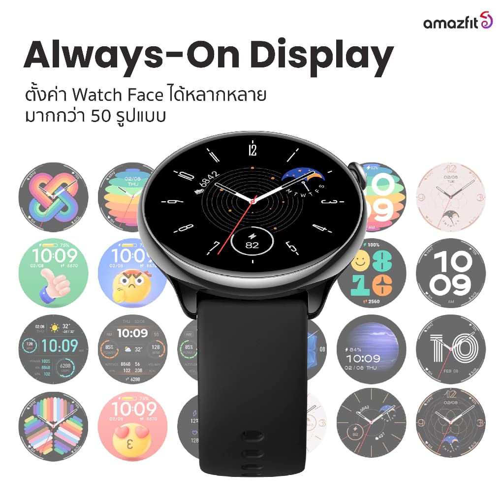Amazfit GTR Mini 43mm Smart Watch มี GPS แม่นยำ โหมดกีฬา 120+ แบตอึด 14 วัน ตรวจสุขภาพ 24 ชม. กันน้ำ 5ATM https://wayoza.com