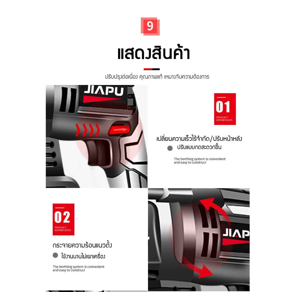 JIAPU รุ่น  MT-21V สว่านโรตารี่ สว่านไร้สาย มอเตอร์ไร้แปรงถ่าน สว่านกระแทกไร้สาย สว่านโรตารี่ไร้สาย https://wayoza.com