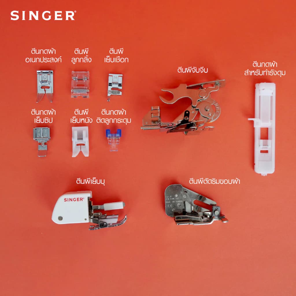 Singer CP6355M จักรกระเป๋าหิ้ว Mechanical 32ลาย (HD) Cosply https://wayoza.com