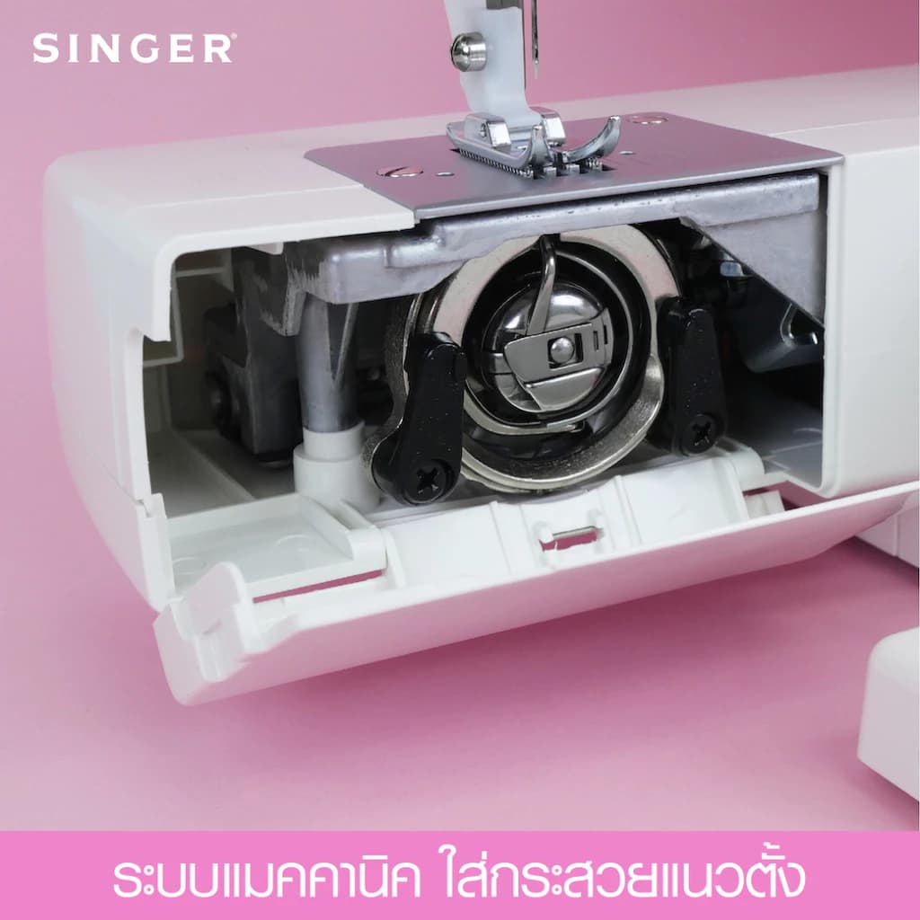 Singer 3210 จักรกระเป๋าหิ้ว Mechanical 10 ลาย ขาว-ชมพู (Mechanical 10 Stitches white -pink) https://wayoza.com