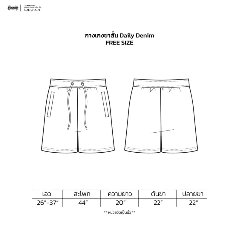 LOOKER - กางเกงยีนส์ขาสั้นเอวยางยืด cargo กางเกงคาร์โก้ขาสั้น สีฟอก สีดำ https://wayoza.com