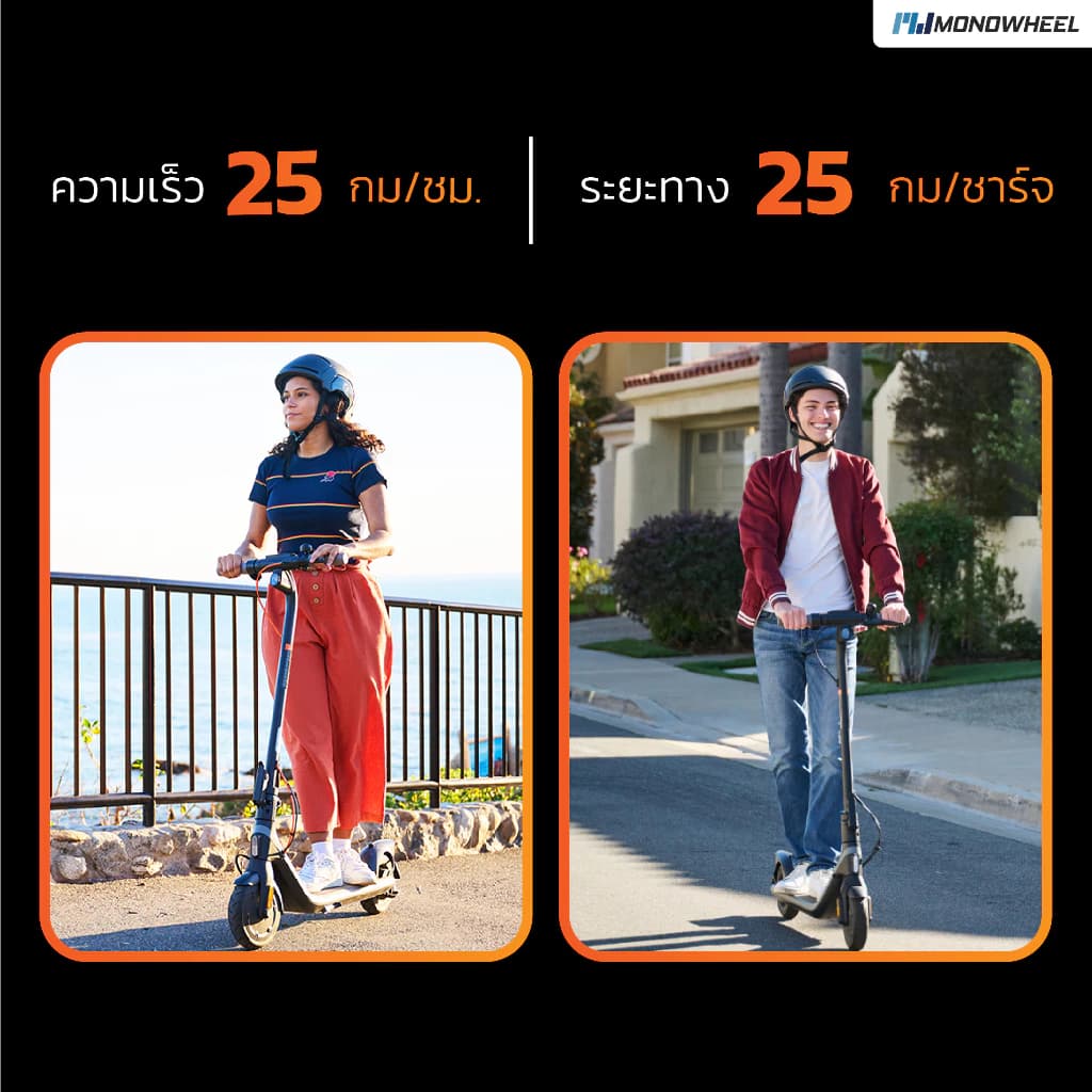 Segway Ninebot E2 Plus สกู๊ตเตอร์ไฟฟ้า E2 Series สกู๊ตเตอร์ไฟฟ้ารุ่นใหม่ล่าสุด เครื่องศูนย์ MONOWHEEL https://wayoza.com