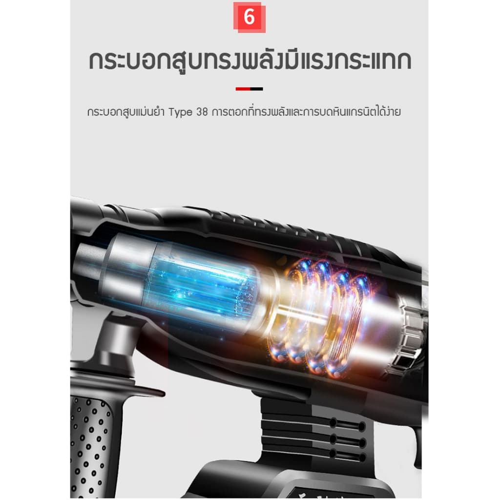 JIAPU รุ่น  MT-21V สว่านโรตารี่ สว่านไร้สาย มอเตอร์ไร้แปรงถ่าน สว่านกระแทกไร้สาย สว่านโรตารี่ไร้สาย https://wayoza.com