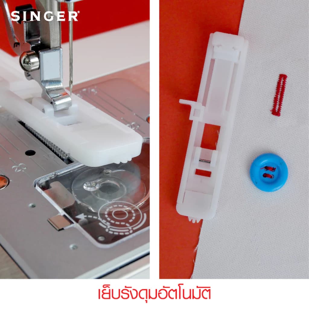 Singer CP6355M จักรกระเป๋าหิ้ว Mechanical 32ลาย (HD) Cosply https://wayoza.com