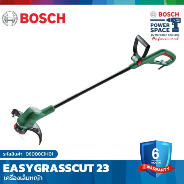 BOSCH Easy grass cut 23 เครื่องตัดหญ้า เครื่องตัดหญ้าไฟฟ้า เครื่องเล็มหญ้า น้ำหนัก 2 กิโล 280W ของแท้