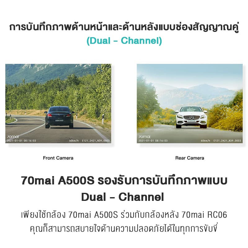 70mai Pro Plus A500s กล้องติดรถยนต์ 1944P + กล้องหลัง RC06 Dash Cam Built-In GPS 2.7K Full HD กล้องติดรถยนต์อัฉริยะ 140 ° องศามุมกว้าง https://wayoza.com