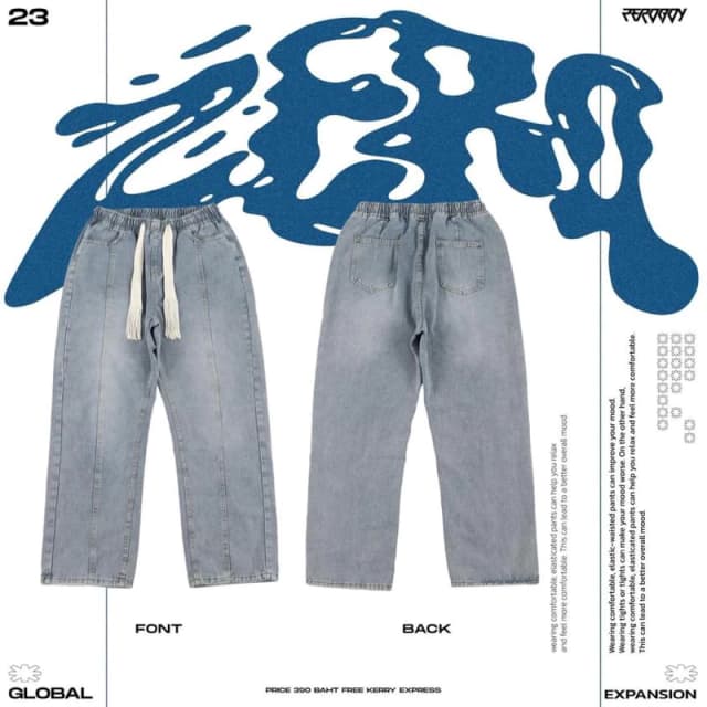 ZEROBOY - DAILY DENIM กางเกงยีนส์เอวยางยืด กางเกงยีนส์ขายาว