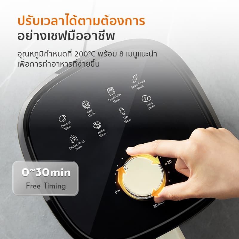 Gaabor รุ่น AF40M หม้อทอดไร้น้ำมัน ความจุ 4 ลิตร ขายดีอันดับ1 อเนกประสงค์ อบลมร้อน Air fryer https://wayoza.com